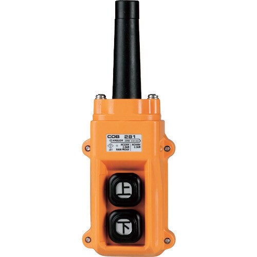 直接操作ホイスト押釦開閉器