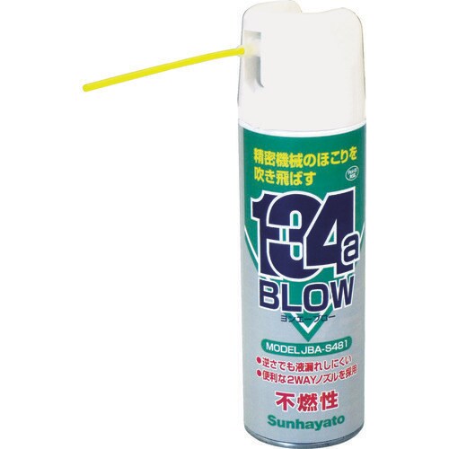 ホコリ飛ばし用エアーブローヨンエーブロー