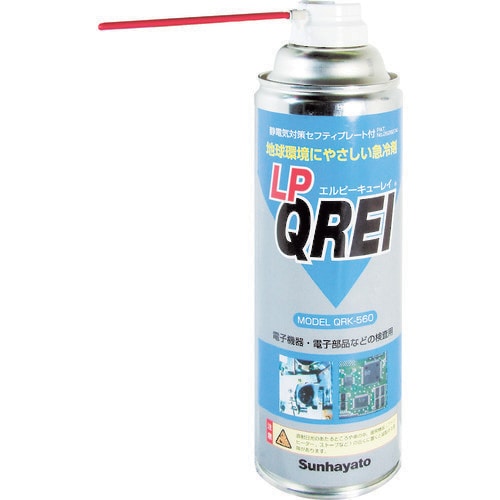 急速冷却剤エルピーキュウレイ