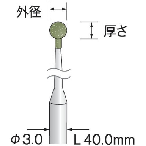 研削用ゴム砥石 1674479