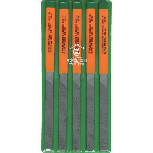 組ヤスリ 5本組 平 中目