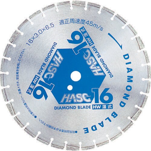 ダイヤモンドブレード 1951511