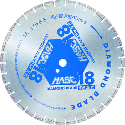 ダイヤモンドブレード 1951512