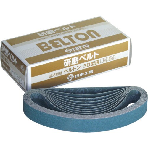 ベルトン用ジルコニアベルト 2098717