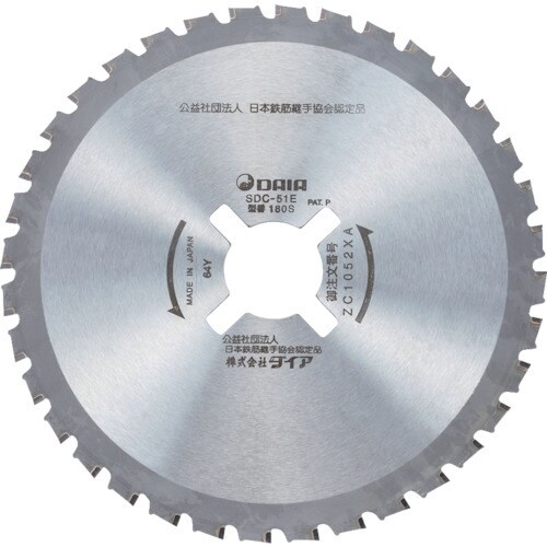SDC−51E用 チップソー