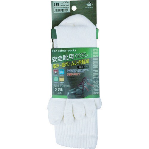 クッションパイルソックス5本指2足組 オフホワイト