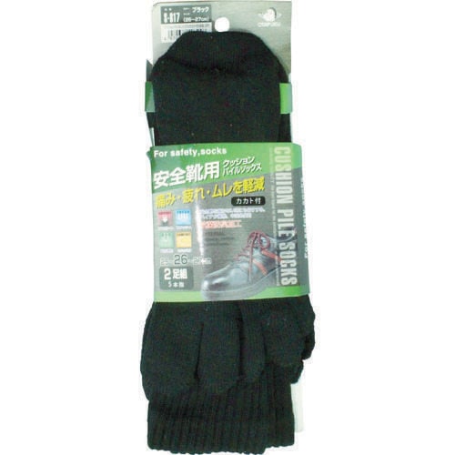 クッションパイルソックス5本指2足組 ブラック