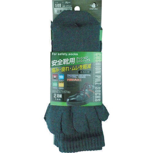 クッションパイルソックス5本指2足組 グレー