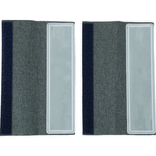 フルハーネス用反射材 2枚入 ホワイト