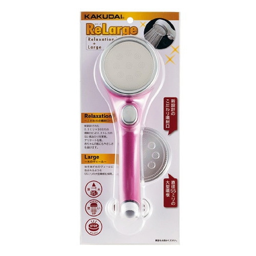 シャワーヘッドリラージピンク#357−916−P