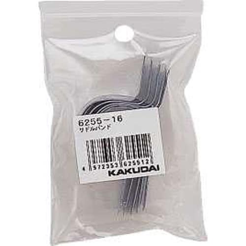 カクダイ 6255ー20 サドルバンド