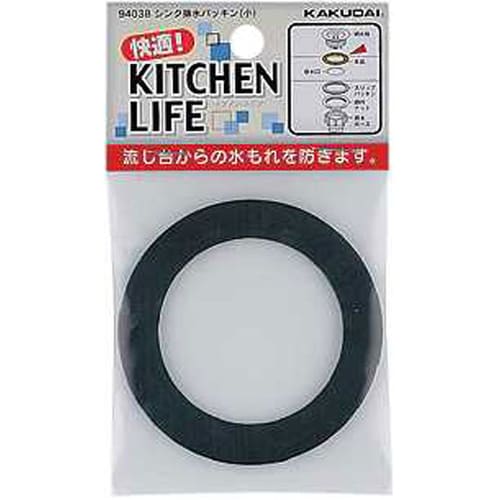 カクダイ 9403B シンク排水パッキン(小)