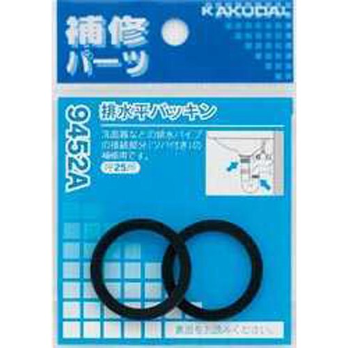 カクダイ 9452A 排水平パッキン/25