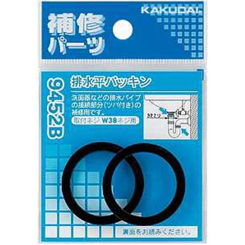 カクダイ 9452B 排水平パッキン/32