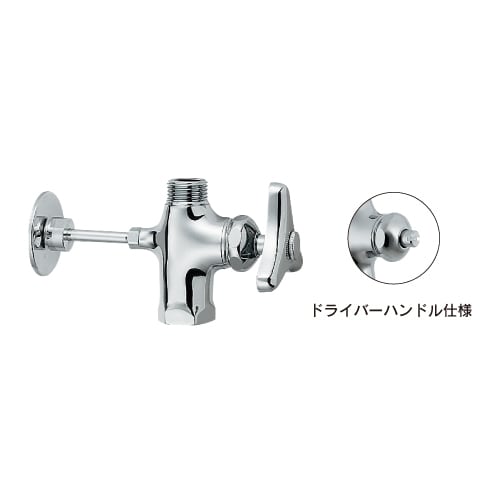 785ー705ー13 D式座付化粧バルブ