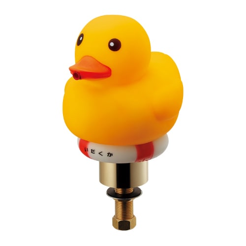 711ー047ー13 蛇口だ、ガーガー!