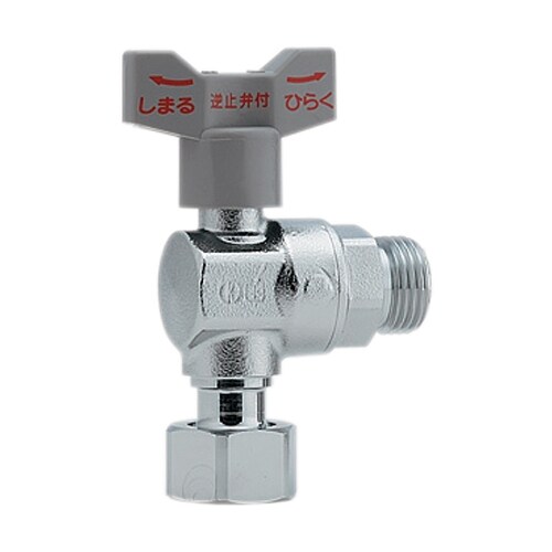 653ー911ー20 アングルボール止水栓
