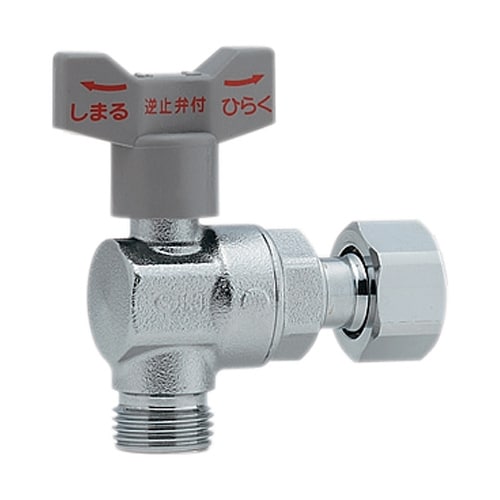 653ー920ー20 アングルボール止水栓