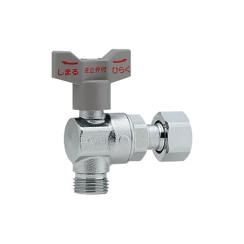 653ー921ー13 アングルボール止水栓