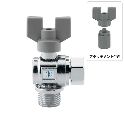 アングルボールバルブ片ナット