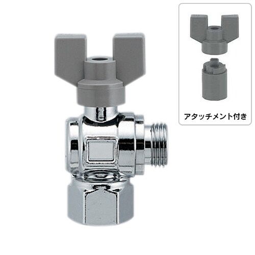 アングル型ボールバルブ #650−420−20
