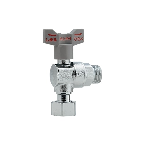 653ー910ー13 アングルボール止水栓