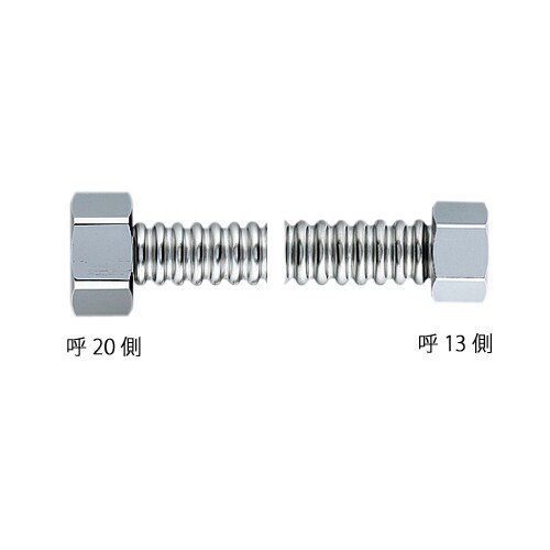 7986ー500 異径フレキパイプ 20×13