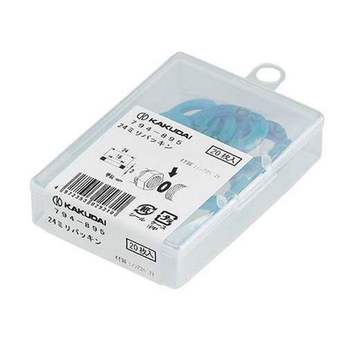 794ー895 24ミリパッキン 20個入