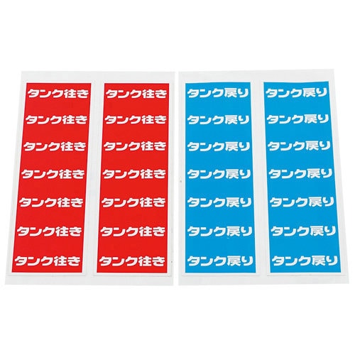 682ー047 エコキュート配管用シールセット