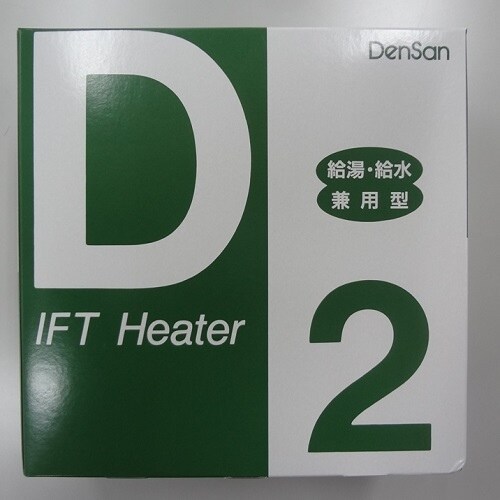 電熱産業 Dー2 一般給湯・給水用 水道凍結防止帯