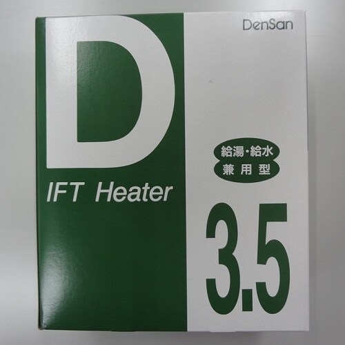 電熱産業一般給湯・給水用水道凍結防止帯D−3.5