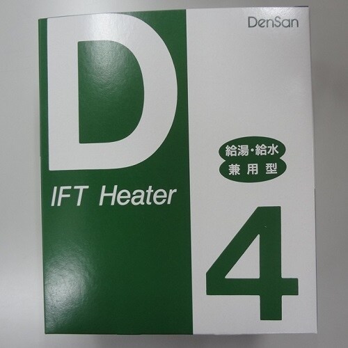 電熱産業 Dー4 一般給湯・給水用 水道凍結防止帯