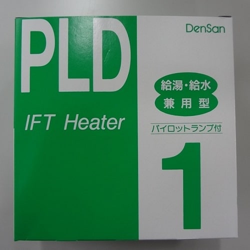 電熱産業一般給湯・給水用水道凍結防止帯PLD−1
