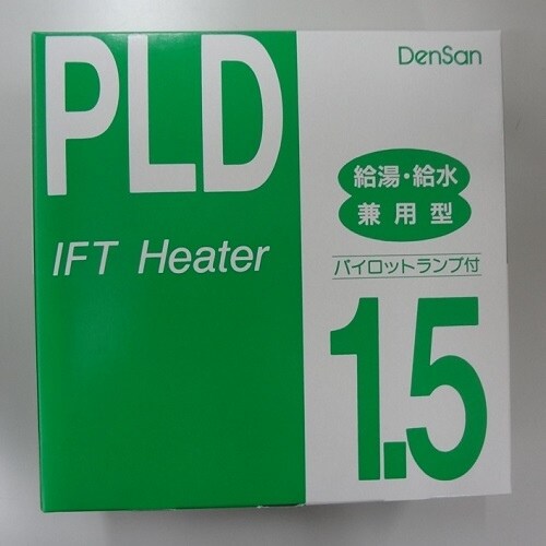 電熱産業 一般給湯・給水用 水道凍結防止帯