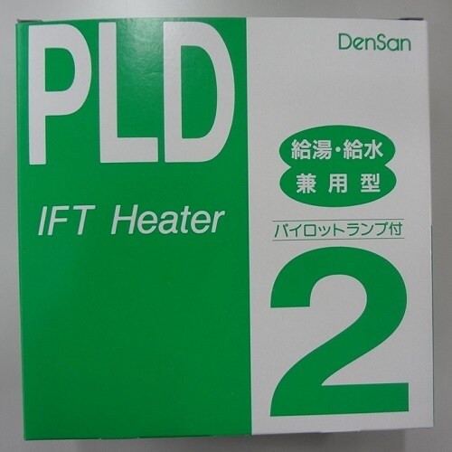 電熱産業一般給湯・給水用水道凍結防止帯PLD−2