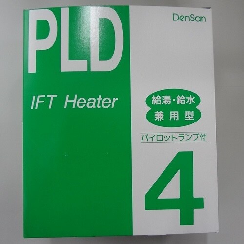 電熱産業一般給湯・給水用水道凍結防止帯PLD−4