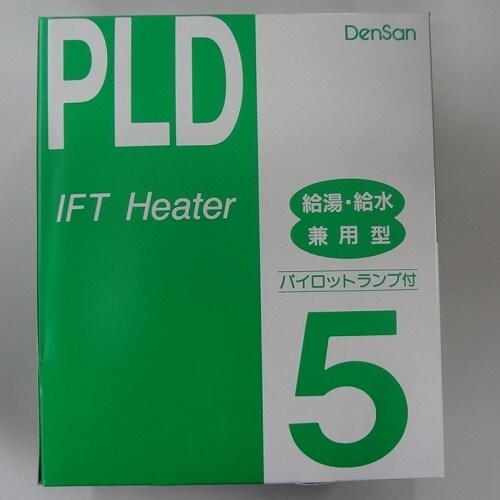 電熱産業一般給湯・給水用水道凍結防止帯PLD−5