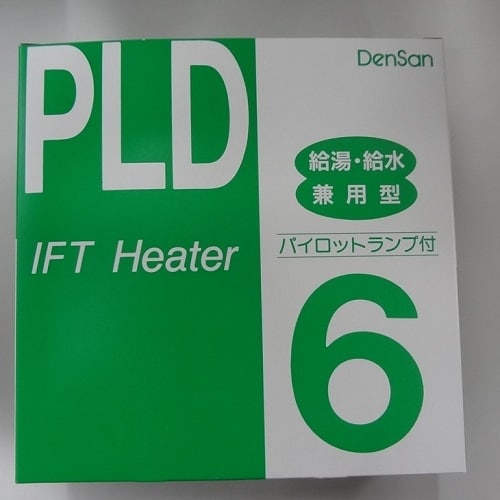 電熱産業一般給湯・給水用水道凍結防止帯PLD−6