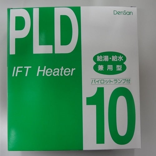 電熱産業一般給湯・給水用水道凍結防止帯PLD−10