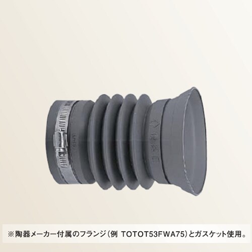 アキレス洋風・和風便器フランジタイプAY−150