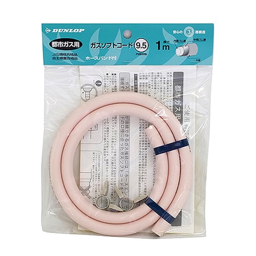 ガスソフトコード 03375