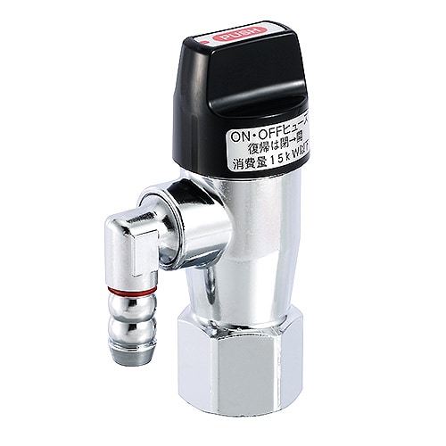 LA一口ON・OFFヒューズガス栓G013Z