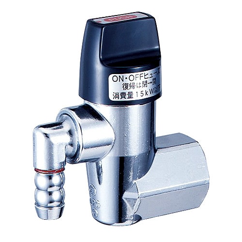 LB一口ON・OFFヒューズガス栓G015Z