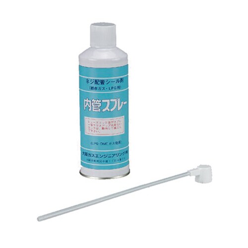 内管スプレー