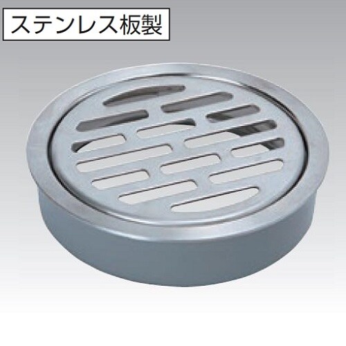ステンレス板製排水目皿(VP・VU兼用)75