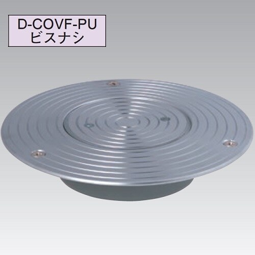 超ツバ広掃除口(VP・VU兼用)ビスなし 50