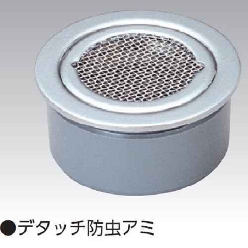 脱着式防虫目皿(VP・VU兼用)75