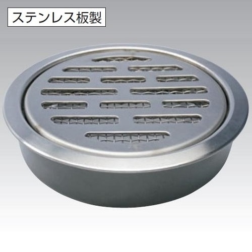 ステンレス製排水目皿(VP・VU兼用)防虫アミ