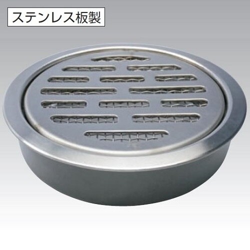 ステンレス製排水目皿(VPVU兼用)防虫アミ付