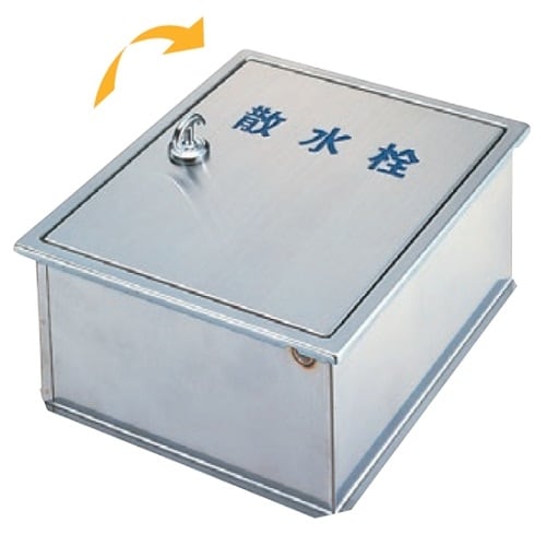 ステンレス製散水栓BOX・壁埋設型 SB25−13